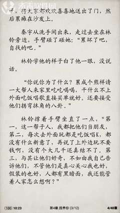 菲律宾永居签证不是“法律通行证”，犯了这些事一样会被驱逐！_菲律宾签证网